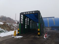 煤場洗輪機（jī）竟（jìng）然還有（yǒu）這種功能（néng）？